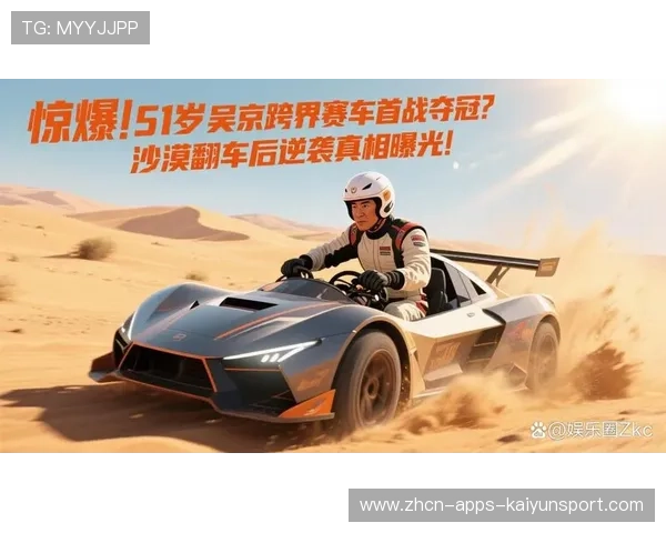 赛车燃油策略成功逆袭：智慧驾驭速度与效率的关键之战