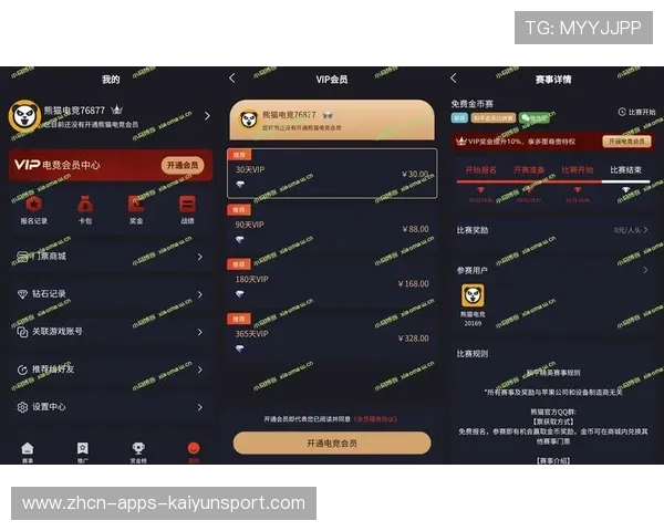 电竞战队是否应开发独立APP强化用户运营,电竞战队是否应开发独立app强化用户运营能力 电竞战队是否应开发独立APP强化用户运营,电竞战队是否应开发独立app强化用户运营能力