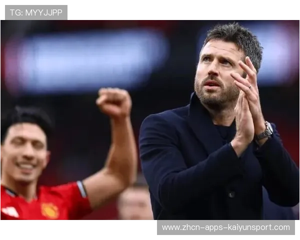 曼联换帅后表现强劲,卡里克全力推进球队复兴 曼联换帅后表现强劲,卡里克全力推进球队复兴