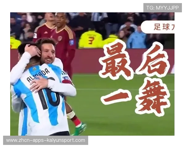 梅西梅开二度，迈阿密国际主场狂欢，迈阿密比赛