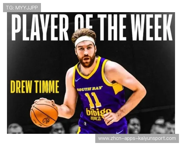 湖人外线手感热，三分点开花