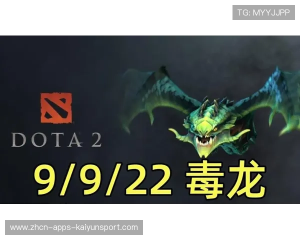 Dota2 7.41版本黑科技：这个英雄配合这个新出的中立宝物，居然能打出无限眩晕的控制链？🛡️