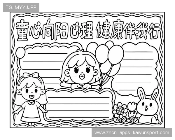 [战队名]心理干预计划：保障选手在高压下的心理健康🛡️